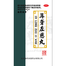 黑归脾丸
